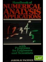Handbook of numerical analysis applications: with programs for engineers and scientists