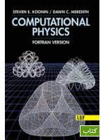 Computational physics (FORTRAN version)