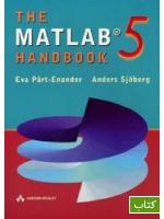 The MATLAB 5 handbook