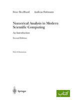 Numerical analysis in modern scientific computing: an introduction