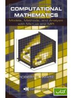 Computational mathematics : models, methods, and analysis with MATLAB and MPI