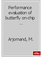 Performance evaluation of butterfly on-chip network for MPSoCs