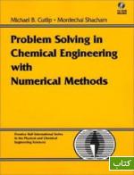 Problem solving in chemical engineering with numerical methods