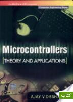Microcontrollers:theory and applications