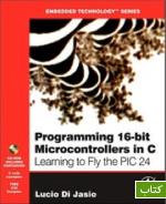 Programming 16-bit PIC microcontrollers in C : learning to fly the PIC24