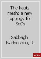 The kautz mesh: a new topology for SoCs