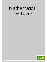 Mathematical software