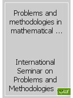 Problems and methodologies in mathematical software production; International Seminar held at Sorrento, Italy, November 3-8, 1980
