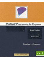 MATLAB programming for engineers