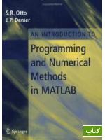 An introduction to programming and numerical methods in MATLAB