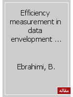 Efficiency measurement in data envelopment analysis in the presence of ordinal and interval data