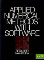 Applied numerical methods with software