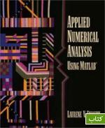 Applied numerical analysis using MATLAB