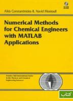 Numerical methods for chemical engineers with MATLAB applications