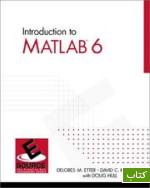 Introduction to Matlab 6