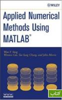 Applied numerical methods using MATLAB