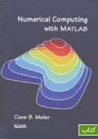 Numerical computing with MATLAB
