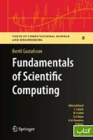 Fundamentals of scientific computing