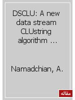 DSCLU: A new data stream CLUstring algorithm for multi density environments