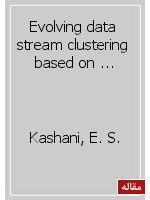 Evolving data stream clustering based on constant false clustering probability